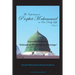 The Importance of Prophet Muhammad in Our Daily Life, Part 2