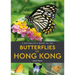 A Naturalist's Guide to the Butterflies of Hong Kong