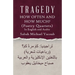 Tragedy: How Often and How Much? ( Poetry Quartets )