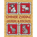 Chinese Zodiac Coloring & Fun Facts: Zodiac Animals, Horoscopes & Astrology; Anti-Stress Coloring: Children to Adults