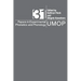University of Massachusetts Occasional Papers in Linguistics 31: Papers in Experimental Phonetics and Phonology