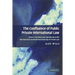 The Confluence of Public and Private International Law