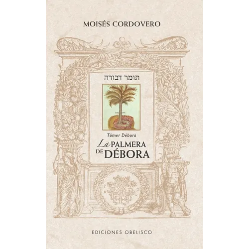 Palmera de De´bora, La - Tomer Debora