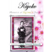 Kiyoko, Memoirs of Sajima's Daughter