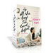 The to All the Boys I've Loved Before Collection (Boxed Set): To All the Boys I've Loved Before; P.S. I Still Love You; Always and Forever, Lara Jean
