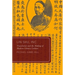 Lin Shu, Inc.: Translation and the Making of Modern Chinese Culture