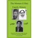 The Momen (Ulfat) Family History