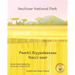 Nechisar National Park: Learn To Count with Ethiopian Animals in English and Afaan Oromo