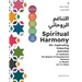 Spiritual Harmony: 50+ Captivating Colouring Activities to Celebrate the Beauty of Geometrical Patterns & Mosaic Art in Islam