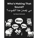 Who's Making That Sound? Bilingual Arabic-English Baby Book of Animal Sounds: High-Contrast Black and White Sensory Board Book for Newborns, Infants &