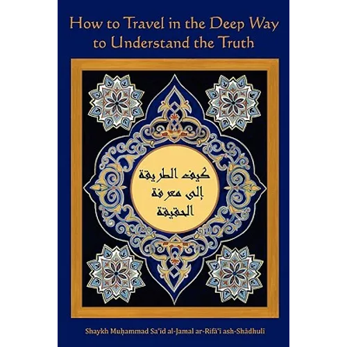 How to Travel in the Deep Way to Understand the Truth