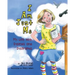 I Am Just Me: My Life With Dyslexia and Dysgraphia