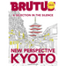 Brutus English Version New Perspective Kyoto: Magazine House Mook