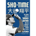 Sho-Time