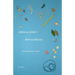 Odds & Ends * Bits & Pieces: A Memorable Slice of Life