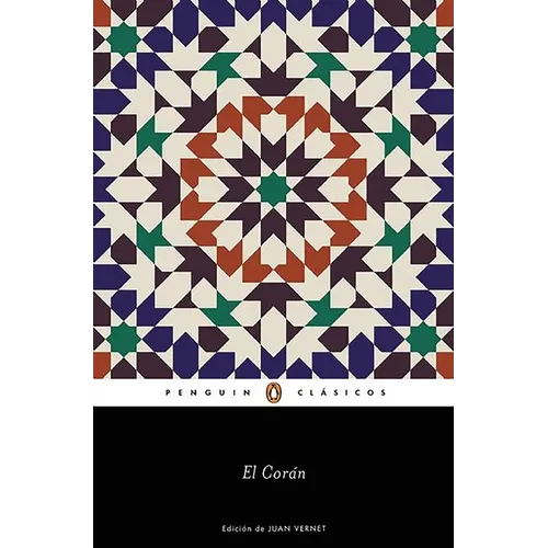 El Coran / The Qur'an