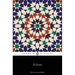 El Coran / The Qur'an