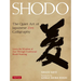 Shodo: The Quiet Art of Japanese Zen Calligraphy, Learn the Wisdom of Zen Through Traditional Brush Painting