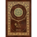 The Gods of Mars (Royal Collector's Edition) (Case Laminate Hardcover with Jacket)