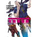 The Ghost in the Shell: The Human Algorithm 4
