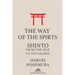 The Way of the Spirits: Shinto: From the Self to the Sacred