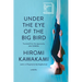 Under the Eye of the Big Bird
