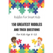 Riddles For Smart Kids: 150 Greatest Riddles And Trick Questions For Kids Age 8-12