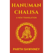 Hanuman Chalisa: A New Translation