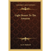 Light Bearer To The Amazon