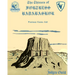 Thieves of Fortress Badabaskor: A Judges Guild Classic Reprint