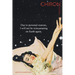 Chiron Review #137: Summer 2025