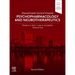 Massachusetts General Hospital Psychopharmacology and Neurotherapeutics