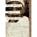 The Human Spirit: Apartheid's Unheralded Heroes