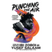 Punching the Air