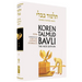 Koren Talmud Bavli, Vol.9: Tractate Yoma, Noe Color Edition, Hebrew/English