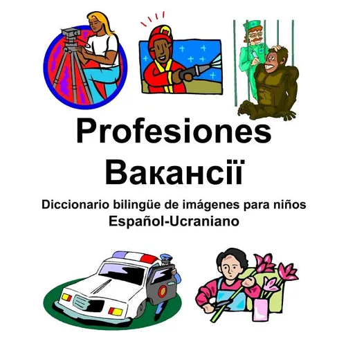Español-Ucraniano Profesiones/Вакансії Diccionario bilingüe de imágenes para niños