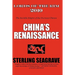 Lords of the Rim 2010: The Invisible Empire of the Overseas Chinese