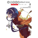Bungo Stray Dogs: Dead Apple, Vol. 2: Volume 2