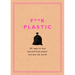 F**k Plastic: 101 Ways to Free Yourself from Plastic and Save the World