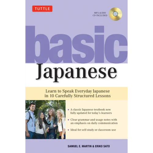 Basic Japanese: Learn to Speak Everyday Japanese in 10 Carefully Structured Lessons (Audio Recordings Included) [With CD (Audio)]