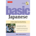Basic Japanese: Learn to Speak Everyday Japanese in 10 Carefully Structured Lessons (Audio Recordings Included) [With CD (Audio)]
