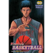 Kuroko's Basketball, Vol. 7: Includes Vols. 13 & 14