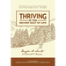 Thriving in the Second Half of Life
