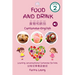 Food & Drink Cantonese-English: Learning conversational Cantonese for kids