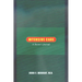 Intensive Care: A Doctor's Journal