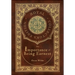The Importance of Being Earnest (Royal Collector's Edition) (Case Laminate Hardcover with Jacket)