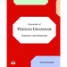 Essentials of Persian Grammar: Concepts and Exercises: (Farsi- English Bi-lingual Edition)- 2nd Edition