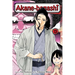 Akane-Banashi, Vol. 13