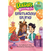 Birthday Bling (Dollars to Doughnuts Book 1): Spending & Credit