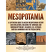Mesopotamia: A Captivating Guide to Ancient Mesopotamian History and Civilizations, Including the Sumerians and Sumerian Mythology, Gilgamesh, Ur, Ass